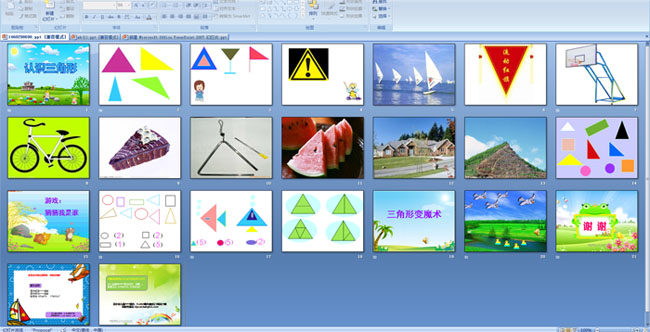 幼儿园小班数学活动——认识三角形ppt课件