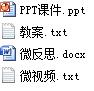 ppt下一页