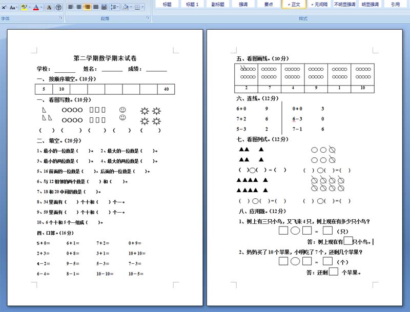 中班幼儿故事教案_幼儿中班故事教案_幼儿园中班教案怎么写