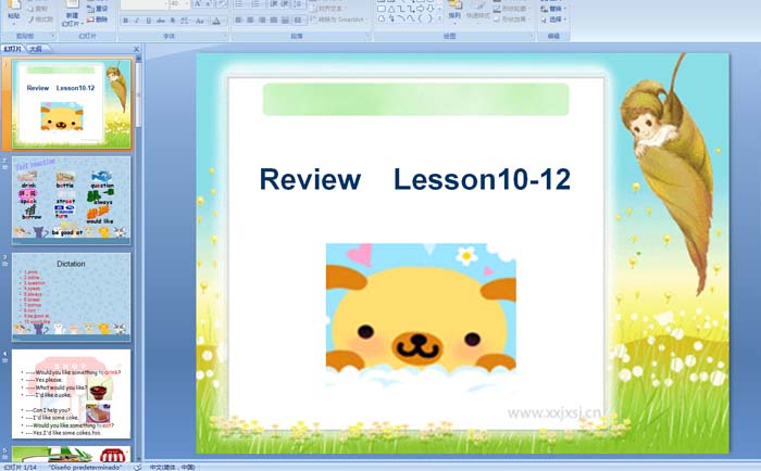 新理念少儿英语课件：Review    Lesson10-12PPT课件