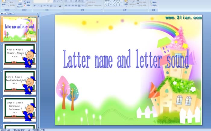 幼儿园大班英语：Latter name and letter soundPPT课件