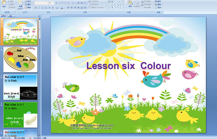 少儿英语:Lesson six Colour颜色的认识