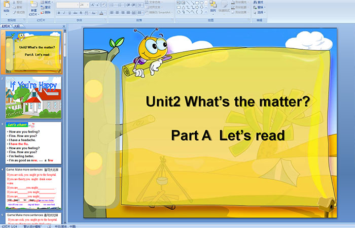 小学六年级英语《Unit2 What’s the matter?Part A  Let’s read》PPT课件