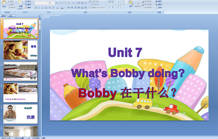 剑桥少儿英语《Unit 7 What s Bobby doing》PPT课件