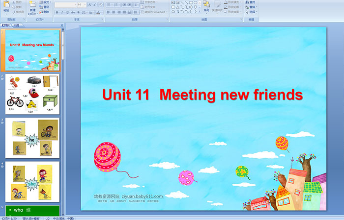 剑桥少儿英语预备级——Unit 11  Meeting new friendsPPT课件