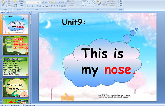 小学三年级英语——Unit9 This is my nosePPT课件