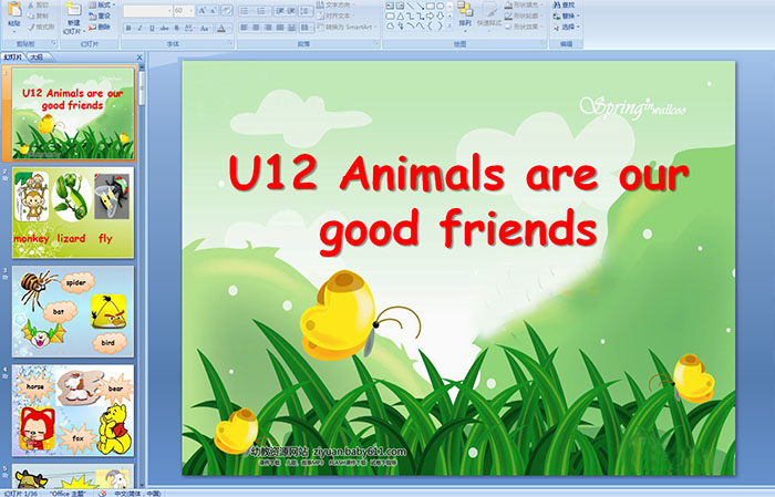 剑桥少儿英语二级：U12 Animals are our good friendsPPT课件