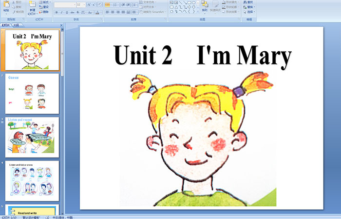 幼儿园大班英语《Unit 2   I m Mary》PPT课件