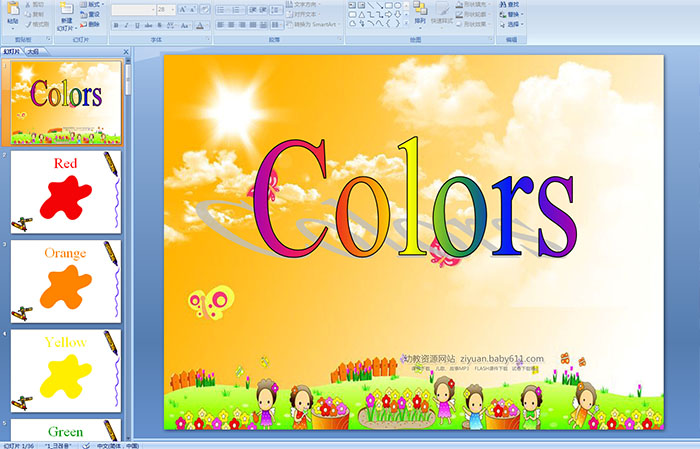 幼儿园大班英语--颜色Colors