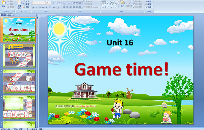 剑桥少英语预备级——Unit16 Game time!PPT课件