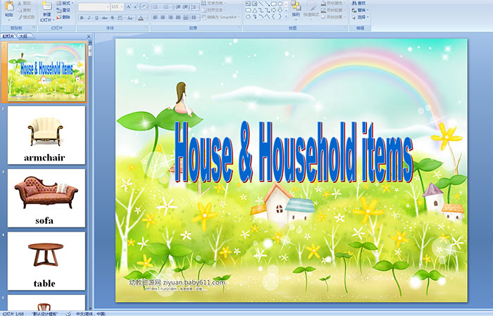 幼儿园学前班英语：生活用品House &amp; Household itemsPPT课件