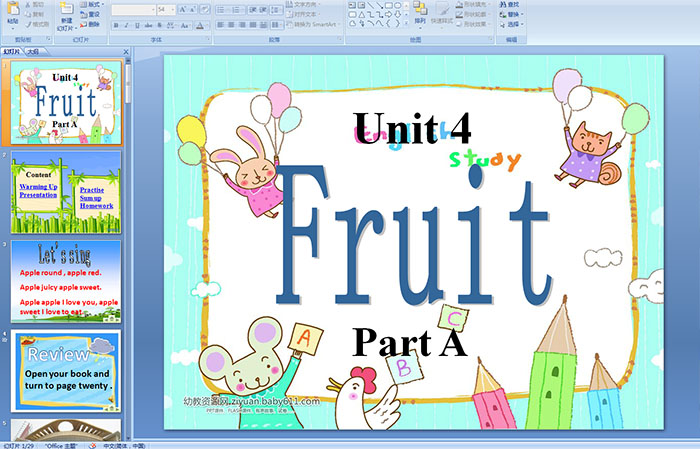 少儿英语：Unit 4 Fruit Part APPT课件