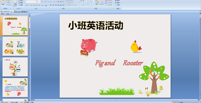 幼儿园小班英语活动：Pig and   RoosterPPT课件