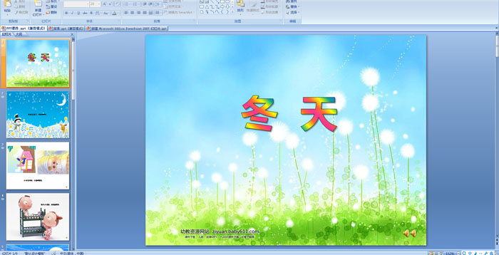 幼儿园小班多媒体语言儿歌:冬天ppt配音